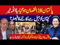 Shahbaz sharif big blunder  can pakistan not survive without khan  irfan samor