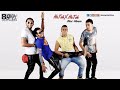 اغنيه انا كداب اوكا اورتيجا شحته كاريكا اغنيه انا كداب اوكا اورتيجا شحته كاريكا