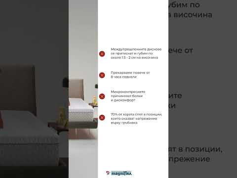 MagniStretch Sport NEW