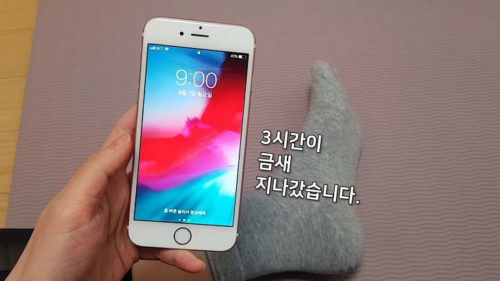 [발꿈치 vlog] 발 각질 제거 브이로그