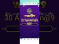 30 Sep Amazon KBC Quiz|Amazon KBC Quiz|Win@9 Quiz Kbc|#kbcshorts|TechtipsTrust