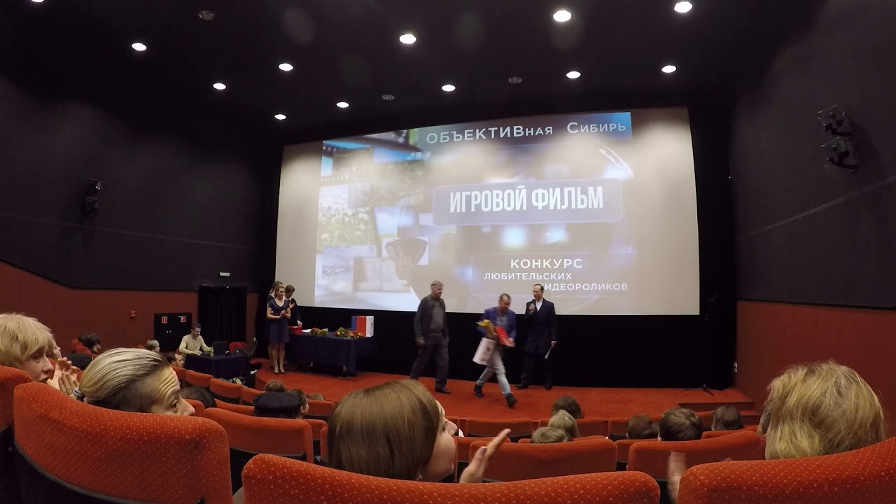 "Коробка поцелуев" г.Новосибирск кинотеатр Победа - YouTube