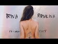 IRina Rosalina - По твоим тату (Official Audio 2018)