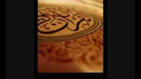 الدوكالي محمد العالم - سورة المائدة