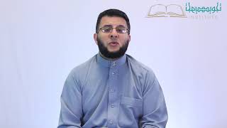QURAN RECITATION | Juz 1 Page 9