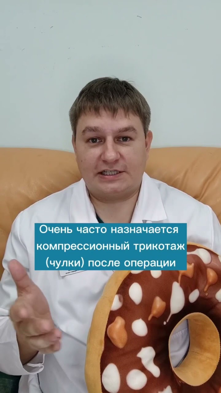 с чем носить чулки