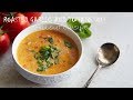 Tomato Soup with Roasted Garlic