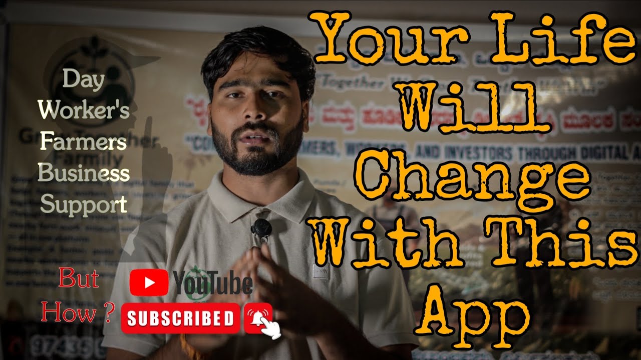 This One Platform Can Change Your Life? | రైతులు, వర్కర్స్, ఇన్వెస్టర్స్ జీవితం మార్చే యాప్ | 