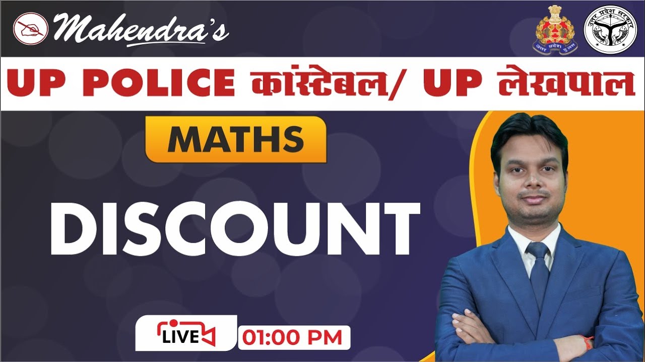 UP POLICE CONSTABLE 2022 | UP LEKHPAL 2022 | Discount | MATHS | By Abhishek Mahendras