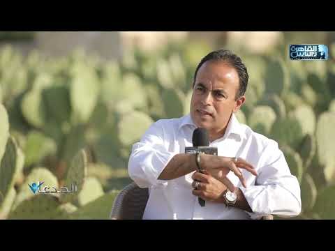 م.أحمد عيسى: تصل إنتاجية فدان التين الشوكي من الأصناف الجديدة إلى 15 طن بحلول السنة الرابعة