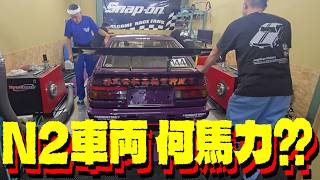 【N2車両 144号は何馬力❓ 編】 144GARAGEのダイナパックで、パワーチェックしてみたぜ！
