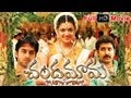 Chandamama Full Length Telugu Movie