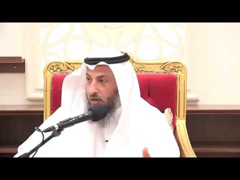 الفرق بين زواج المسيار وزواج السر الشيخ عثمان الخميس