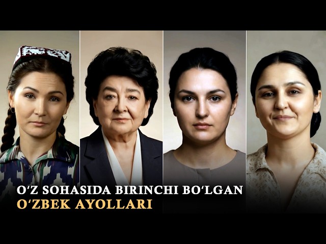 Oʻz sohasida birinchi boʻlgan oʻzbek ayollari