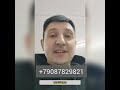 Прошивка Antminer L7 9050. Разгон Antminer L7 9050 до 10500Mh! Разгоняем асик!