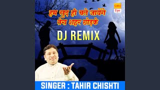 Hum Khud Hi Chale jayenge Tera Shahar Chhod Ke Dj Remix