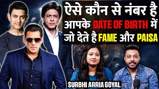 Date Of Birth Ke Ye Number Dete Hai Fame Aur Paisa Ft. Surbhi Arria Goyal | RealTalk Clips