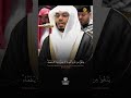 Sheikh Yasser Al Dossari #quran #quranrecitation