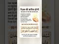 #Allah#zikr #powerfullwazifa #tawakkul #islamicreminder