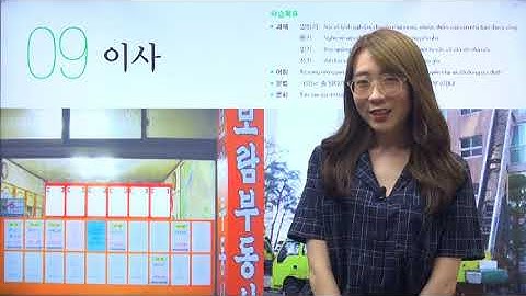 TIẾNG HÀN TRUNG CẤP 3: BÀI 09 - CHUYỂN NHÀ (이사)