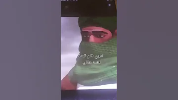 انشودة اروي لكم عن قصة للمصطفى 