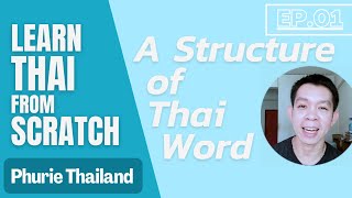 Phurie Thailand | EP. 01 | Learn Thai From Scratch | screenshot 2