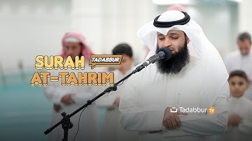 Surah At-Tahrim سورة التحريم كاملة | Tadabbur TV