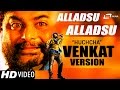 Alladsu Alladsu Comedy Full Song in Huccha Venkat Style | Chowka | New Kannada Video Song 2017