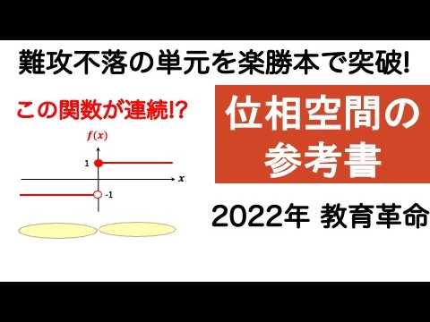 全問】東大化学2022年度【解説】 - YouTube