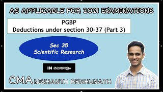 Section 35 - Scientific research - PGBP - Deductions u/s 30-37 (Part 3) (Malayalam lecture)