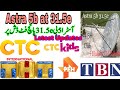 How To Set Astra 5b At 31 5e In Pakistan SatellitesWorld 