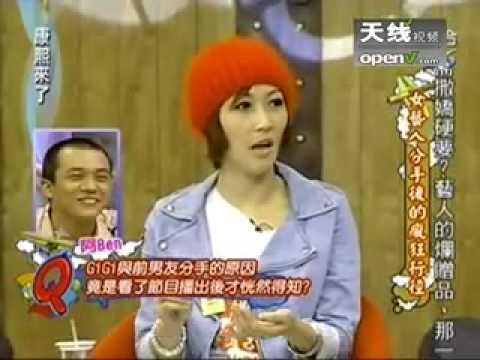 女艺人坦露情感心路 疯狂分手行径大曝光 - part 12