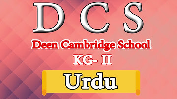 DCS Urdu Lecture