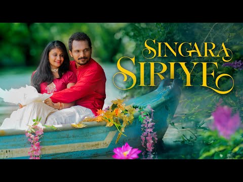 Kantara - Singara Siriye | Pavan & Anushree | A Captivating Pre-Wedding Song Inspired by Kantara