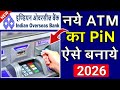 ✅ Indian overseas bank atm pin generation full process | indian overseas bank ke atm ka pin banaye