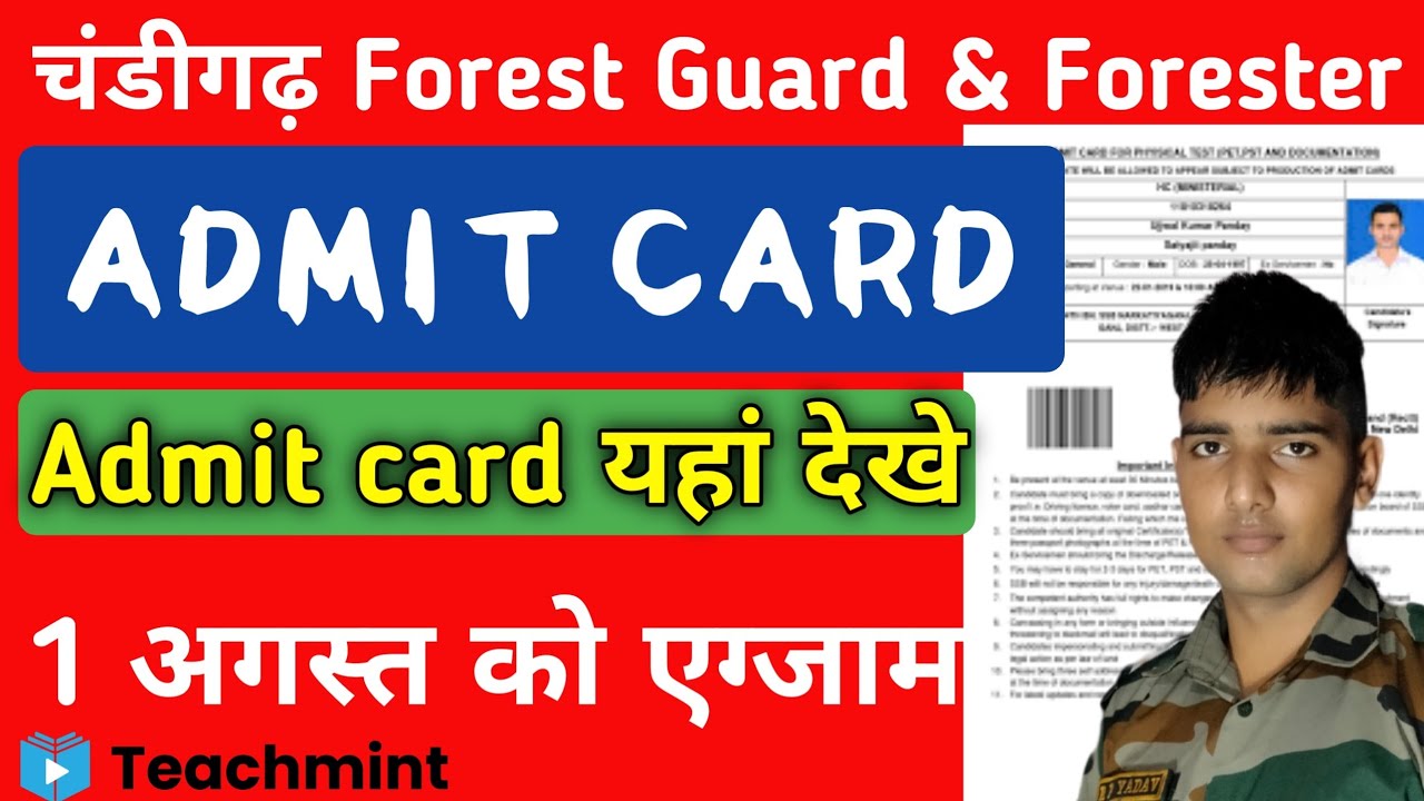 Chandigarh Forest Guard & Forester Admit Card 2021 | Chandigarh Forest Guard Admit Card | Teachmint