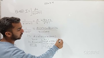 Exercise 7.5 question 23 class 12th maths ncert solution term 2