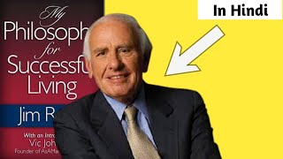 My Philosophy for Successful Living By Jim Rohn Summarize in Hindi || The Motive Lines