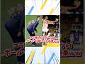 コラ職人がスポーツのボールを猫にした結果 #shorts