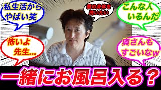 【ジョジョ】荒木先生のエピソードってどこまで本当なんだろうか？に対する読者の反応集【ジョジョの奇妙な冒険】