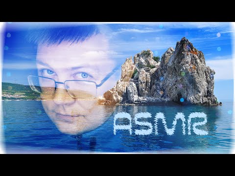 АСМР БЫСТРЫЙ Способ успокоится! Я СКАЛА!  ASMR медитация для быстрого расслабления и глубокого сна