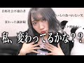 【ウザイ】自称変わってるアピール女マキ(19)【女いるいる】
