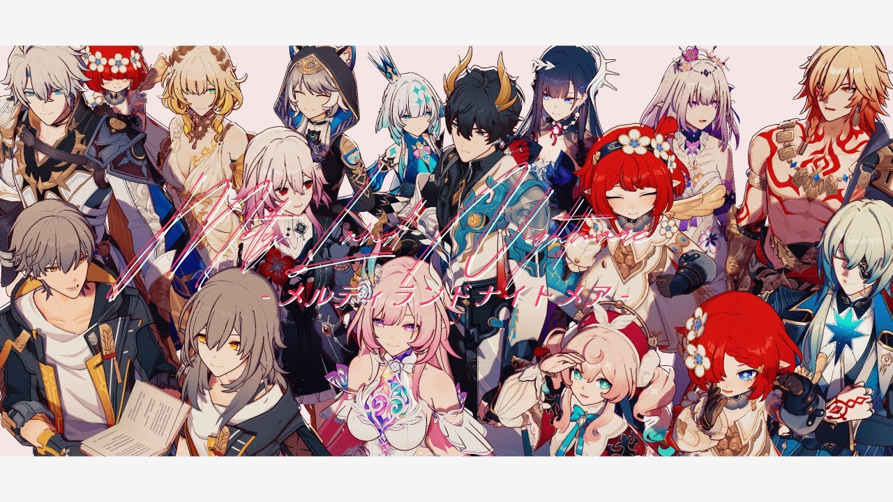 【Honkai：Star Rail MMD】メルティランドナイトメア【Amphoreus Characters】