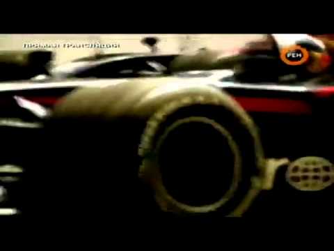 Ren tv turbopages. Формула 1 РЕН ТВ 2006. Формула 1 на РЕН ТВ 2008. Formula 1 РЕН ТВ. РЕН ТВ заставка.