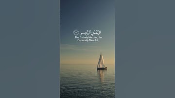 سورة الفاتحة