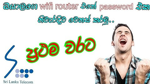 how to change slt wifi router password in sinhala | sl video express