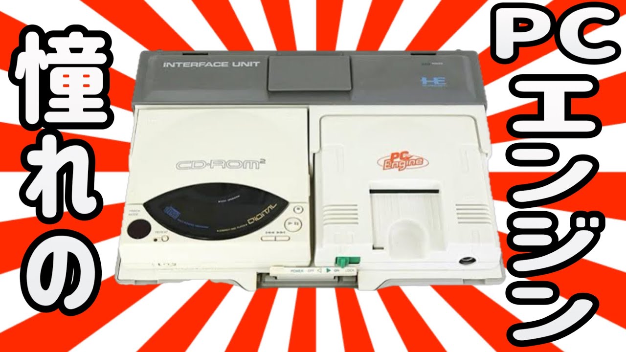 蘇るPC-8801伝説 永久保存版　CD-ROM未開封　袋とじ未開封　2006年 蘇るPC-8801伝説 永久保存版 CD-ROM未開封 袋とじ未開封 2006年 - メルカリ