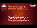 Buranovskiye Babushki - "Party For Everybody" (Russia)