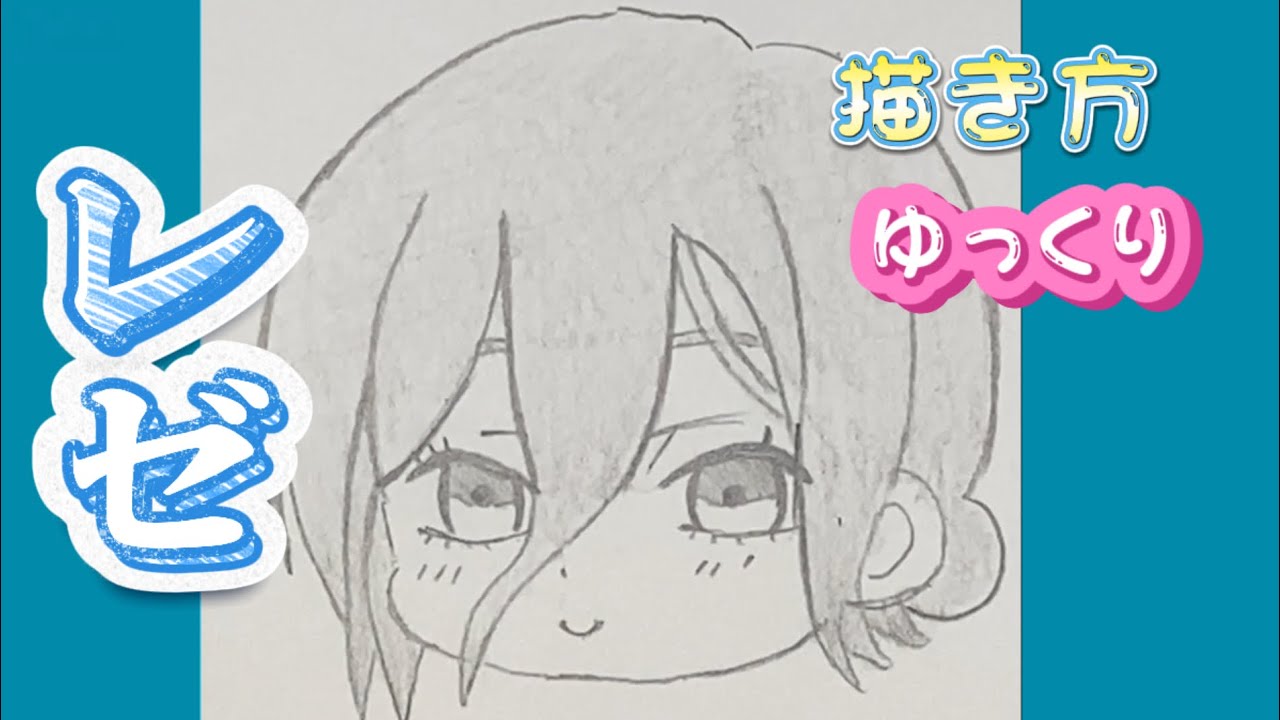 さ*ふ様 チェンソーマン レゼ 手描きイラスト ☁️ 手描きイラスト チェンソーマン レゼ - メルカリ