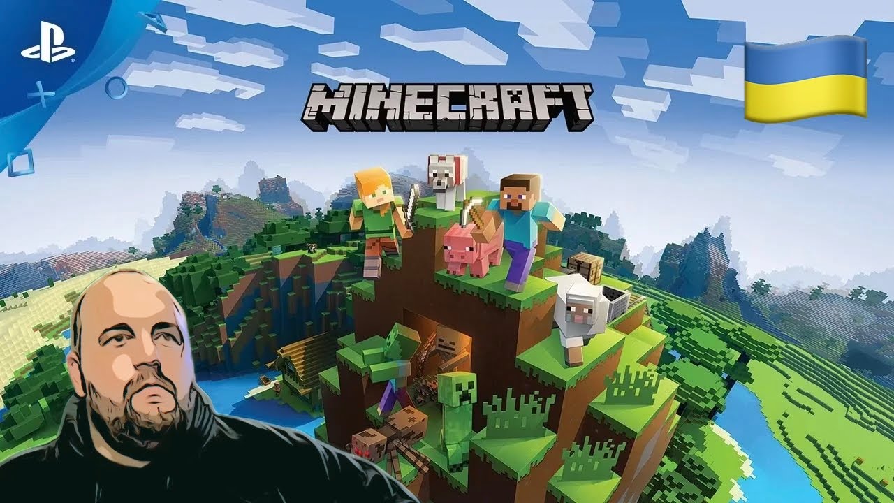 Виживання » MINECRAFT